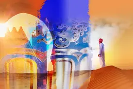 Künstlerische Studiosus-Collage zur Studienreise "Marokko - zwischen Rif und Atlas"