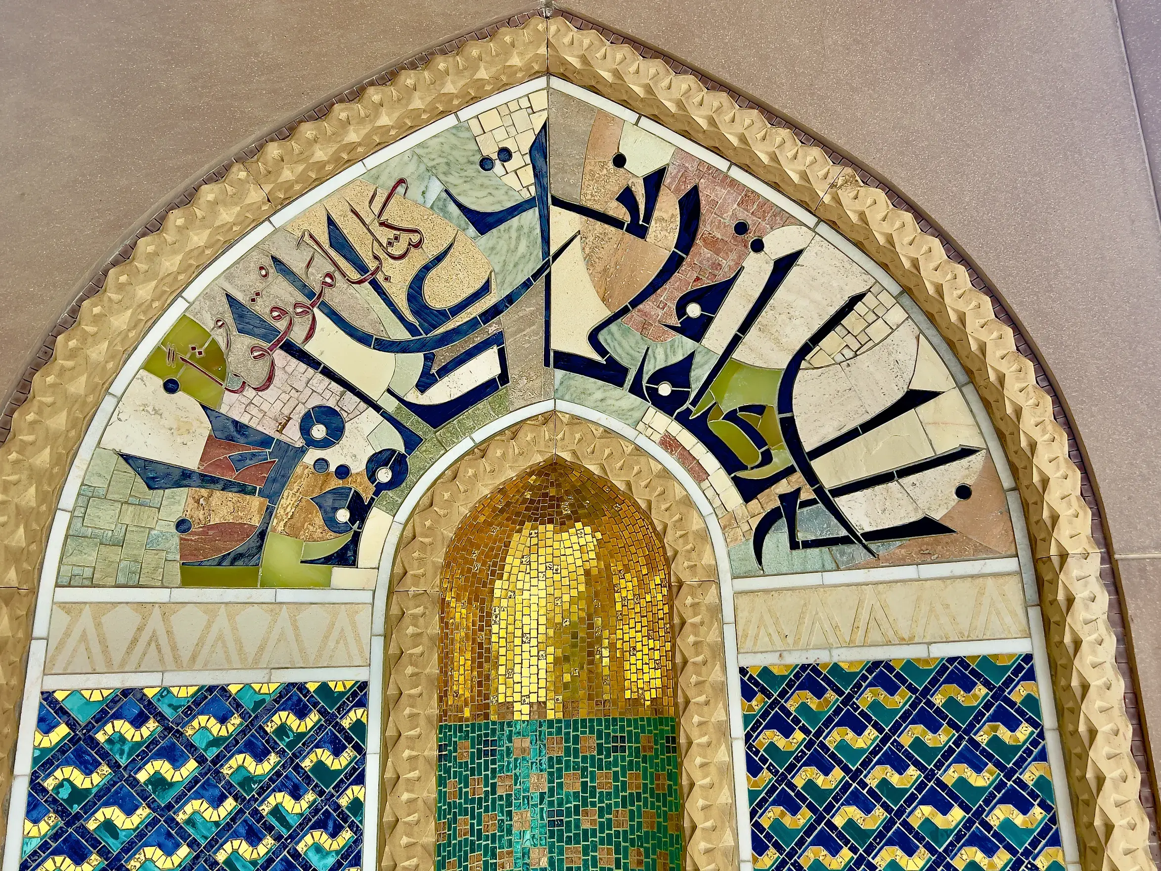 Kunstvolles Mosaik mit arabischer Kalligraphie und goldenen Fliesen in der Sultan-Qaboos-Moschee in Maskat, Oman.