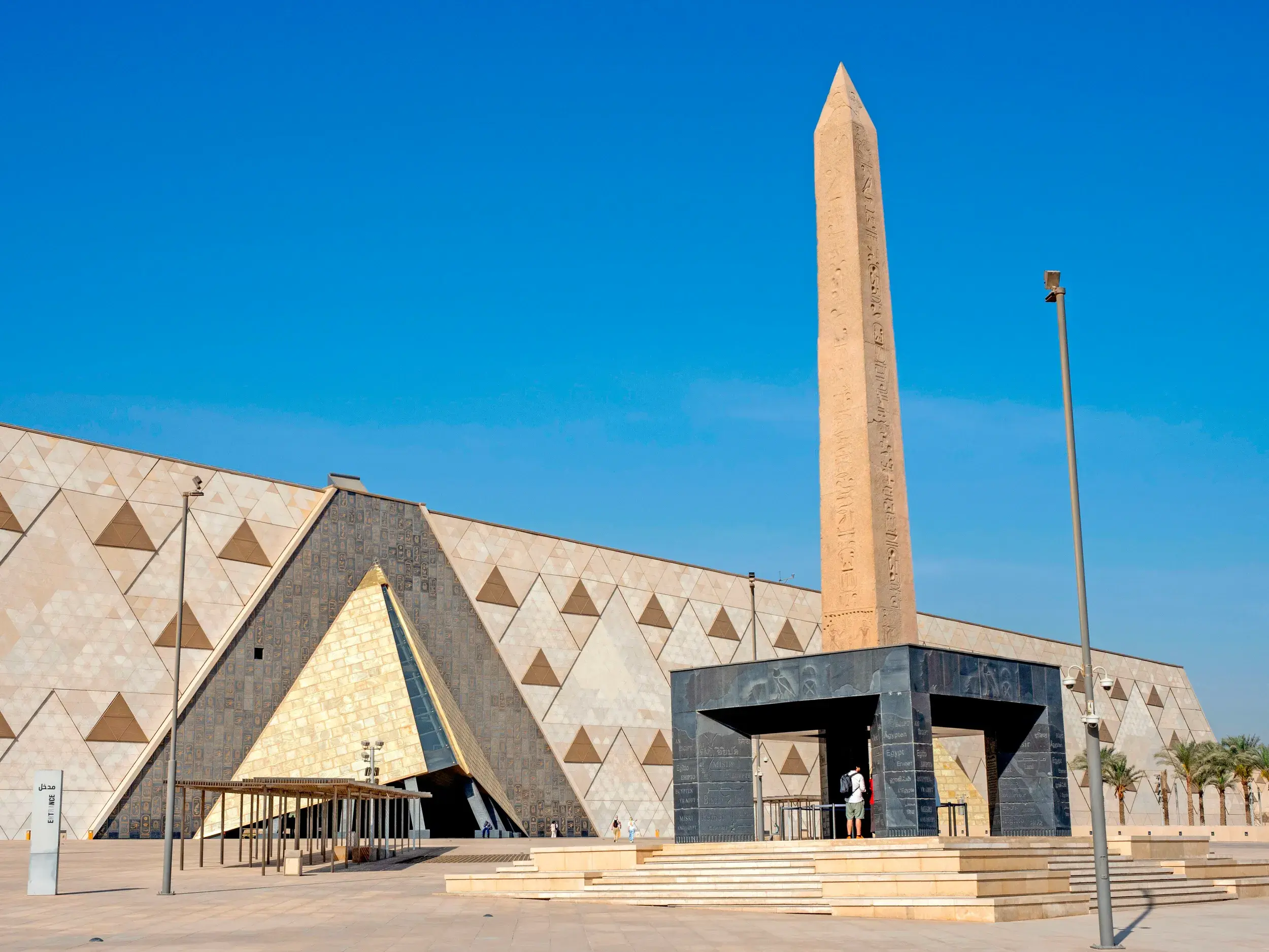 Moderner Eingangsbereich des Grand Egyptian Museum mit Obelisk in Gizeh